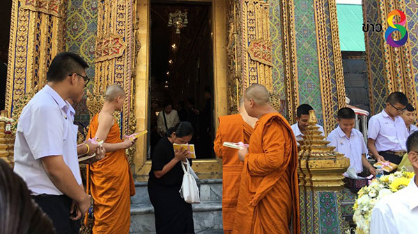 ประชาชนหลั่งไหล เฝ้ารอถวายสักการะสมเด็จพระสังฆราช ประชาชนหลั่งไหล เฝ้ารอถวายสักการะสมเด็จพระสังฆราช