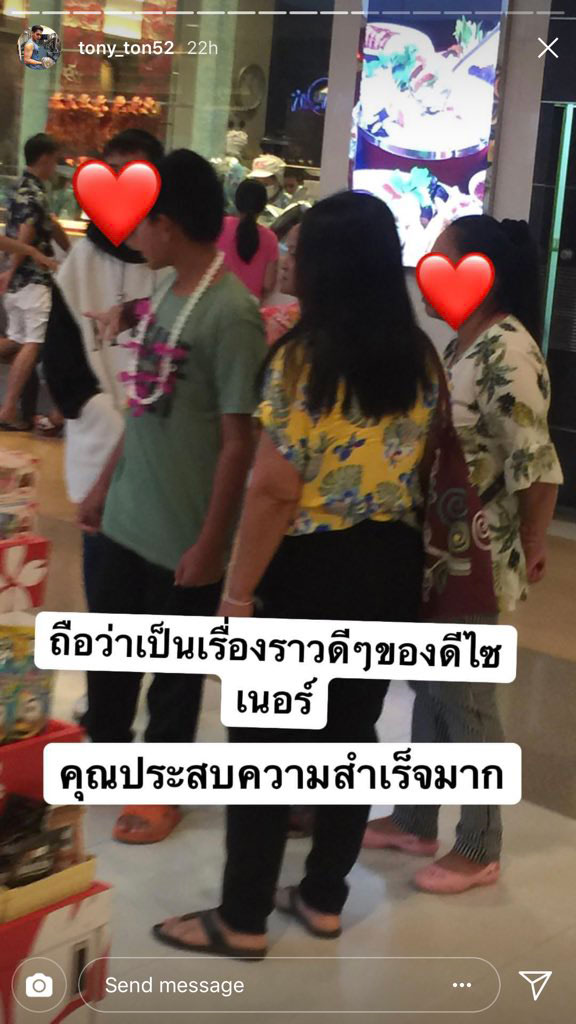 เสื้อลายสับปะรด เสื้อลายสับปะรด