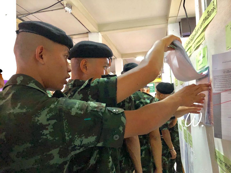 เลือกตั้ง 2562 เลือกตั้ง 2562