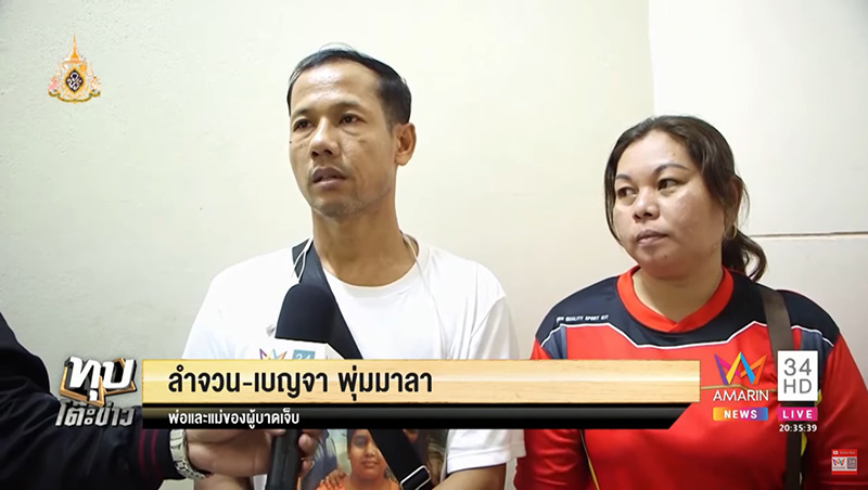 บิ๊กไบค์ชนน้องลิ้นจี่ บิ๊กไบค์ชนน้องลิ้นจี่