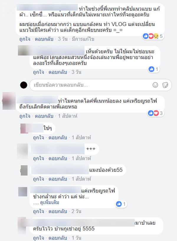 My Mate Nate My Mate Nate