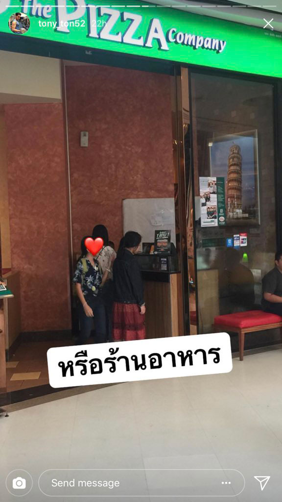 เสื้อลายสับปะรด เสื้อลายสับปะรด