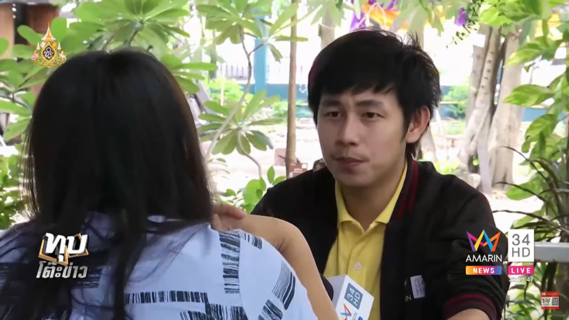 แพรวา9ศพ แพรวา9ศพ