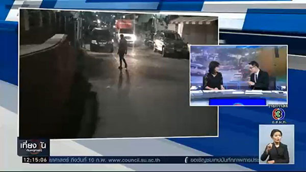 วิศวกรยิงเด็ก ม.4 วิศวกรยิงเด็ก ม.4