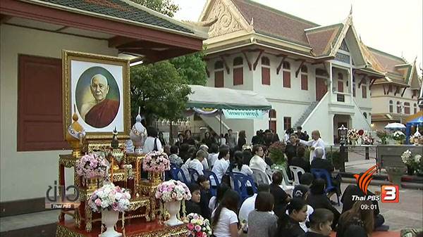 ประชาชนหลั่งไหล เฝ้ารอถวายสักการะสมเด็จพระสังฆราช ประชาชนหลั่งไหล เฝ้ารอถวายสักการะสมเด็จพระสังฆราช