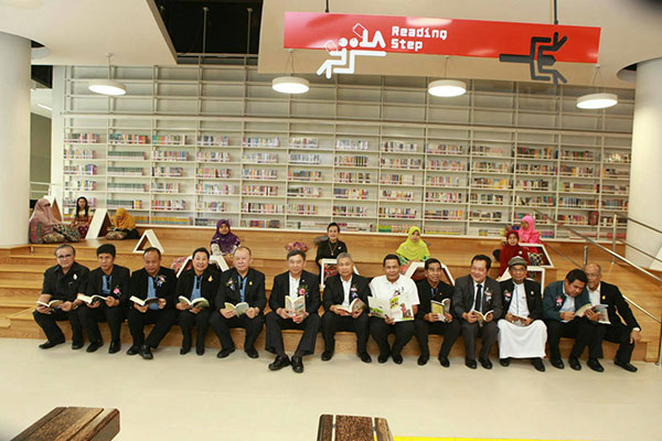 อุทยานการเรียนรู้ปัตตานี อุทยานการเรียนรู้ปัตตานี