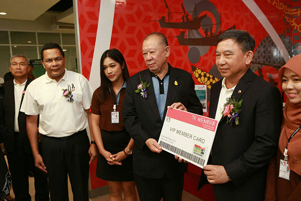 อุทยานการเรียนรู้ปัตตานี อุทยานการเรียนรู้ปัตตานี