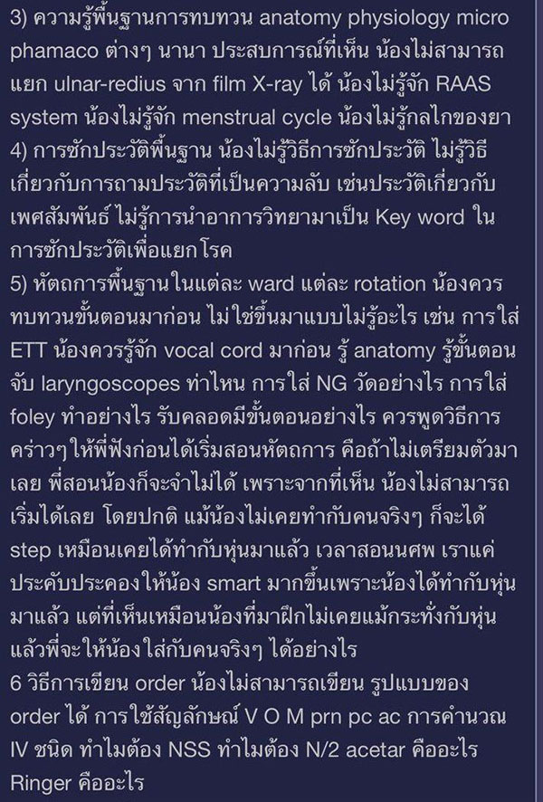 เรียนหมอที่จีน เรียนหมอที่จีน