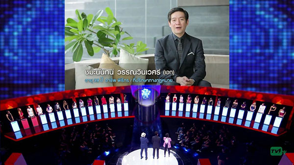 เอก ชมะนันทน์ เอก ชมะนันทน์