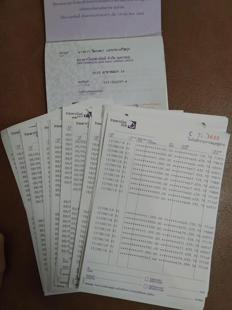 ขอบริจาคสเต็มเซลล์ ขอบริจาคสเต็มเซลล์