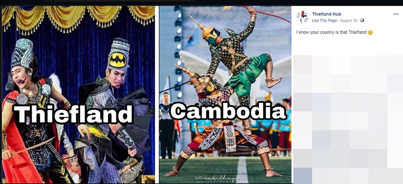 ดราม่าไทย-กัมพูชา ดราม่าไทย-กัมพูชา