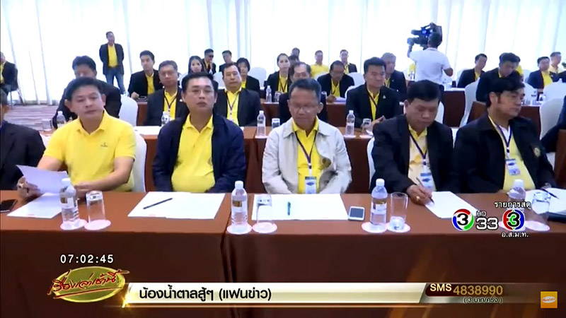 ครม. ประยุทธ์ ครม. ประยุทธ์