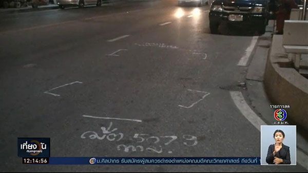 วิศวกรยิงเด็ก ม.4 วิศวกรยิงเด็ก ม.4