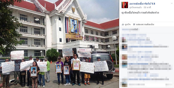 สะพาน 200 ปีขาด สะพาน 200 ปีขาด