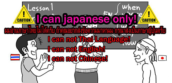 การ์ตูนเสียดสีสังคม การ์ตูนเสียดสีสังคม