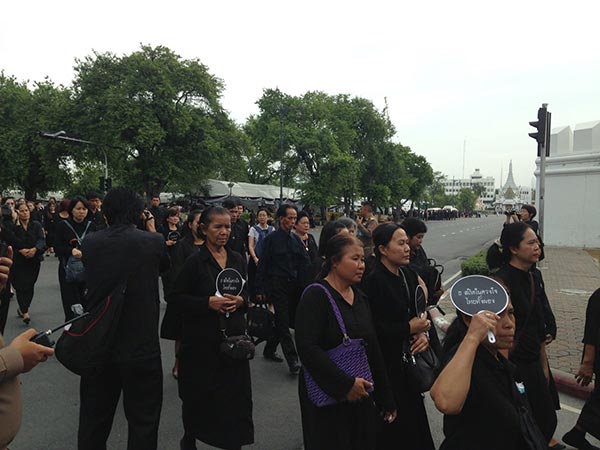 สักการะพระบรมศพ สักการะพระบรมศพ