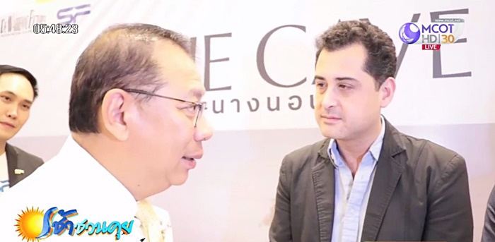 หนัง THE CAVE นางนอน หนัง THE CAVE นางนอน