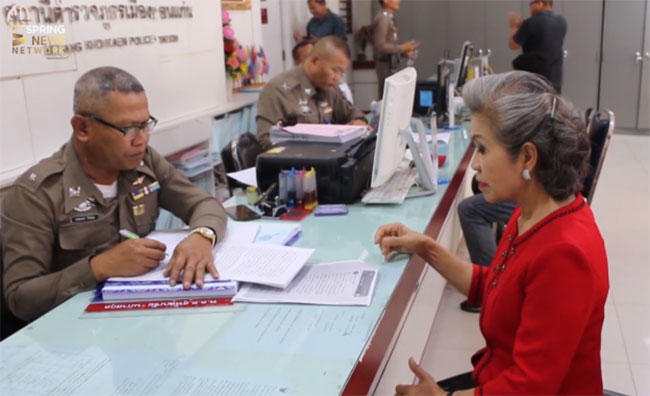 นางระเบียบรัตน์ พงษ์พานิชย์ นางระเบียบรัตน์ พงษ์พานิชย์