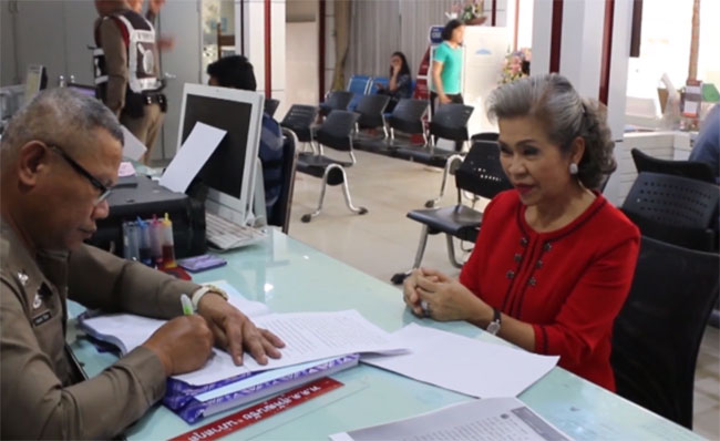 นางระเบียบรัตน์ พงษ์พานิชย์ นางระเบียบรัตน์ พงษ์พานิชย์