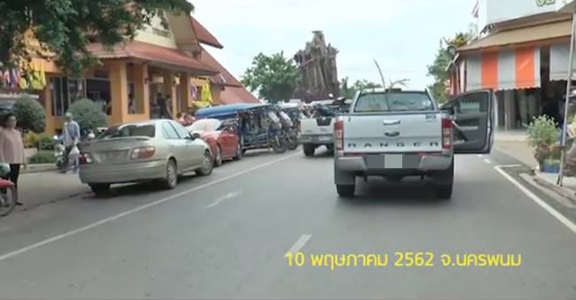 ป้าหัวร้อน ป้าหัวร้อน