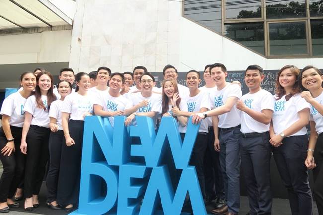 ยุบ New Dam ยุบ New Dam