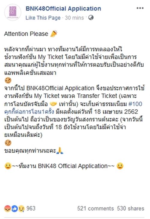 BNK48 BNK48