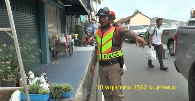 ป้าหัวร้อน ป้าหัวร้อน