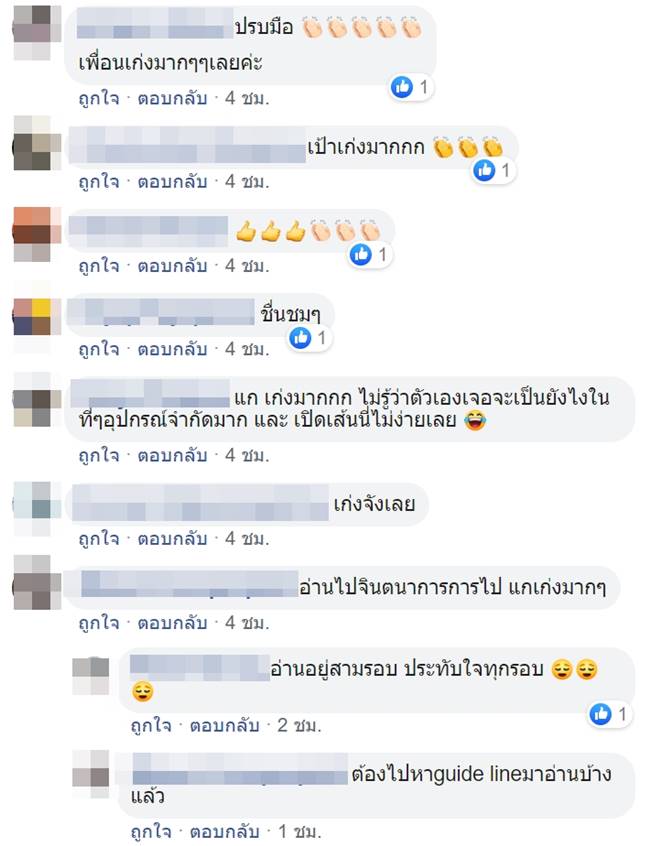 ช่วยคนบนเครื่องบิน ช่วยคนบนเครื่องบิน