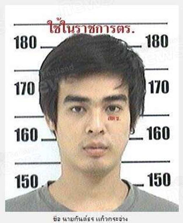 คดีส่งยา ปุ๊กกี้ คดีส่งยา ปุ๊กกี้