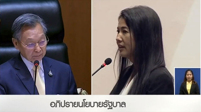 ศรัณย์วุฒิ ส.ส.เพื่อไทย ปารีณา ไกรคุปต์ ศรัณย์วุฒิ ส.ส.เพื่อไทย ปารีณา ไกรคุปต์