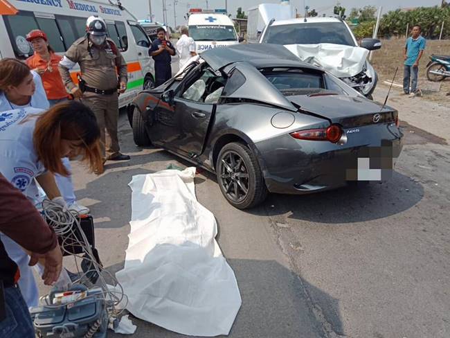 ชนสยอง ชนสยอง