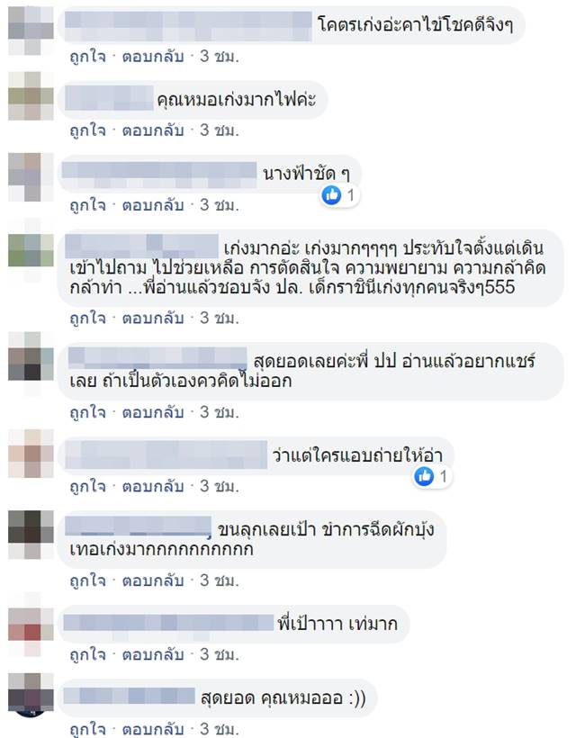 ช่วยคนบนเครื่องบิน ช่วยคนบนเครื่องบิน