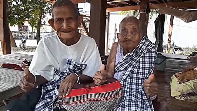 คู่รักสูงวัย คู่รักสูงวัย