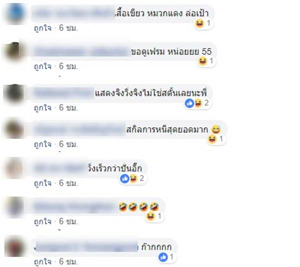 หนุ่มปั่นจักรยานบนเขาใหญ่ หนุ่มปั่นจักรยานบนเขาใหญ่