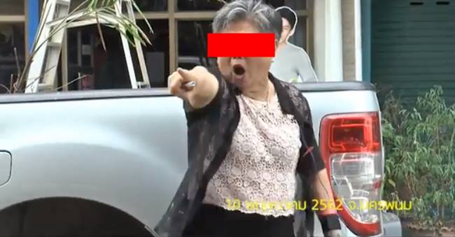 ป้าหัวร้อน ป้าหัวร้อน