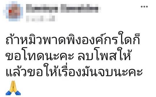 เมาแล้วขับ เมาแล้วขับ