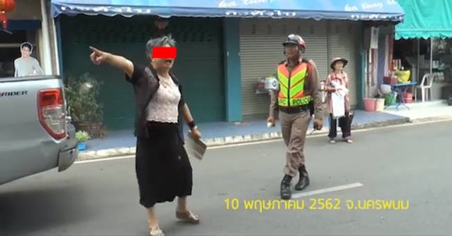 ป้าหัวร้อน ป้าหัวร้อน