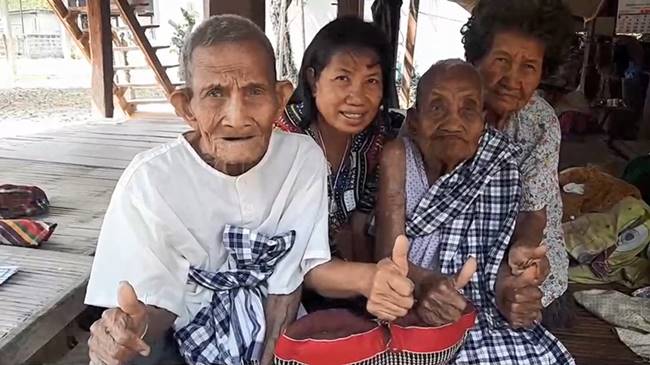 คู่รักสูงวัย คู่รักสูงวัย