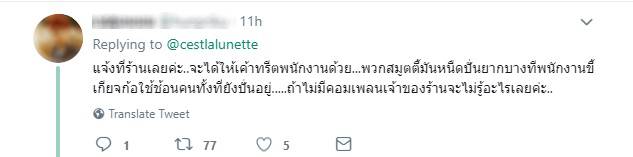 น้ำปั่น น้ำปั่น