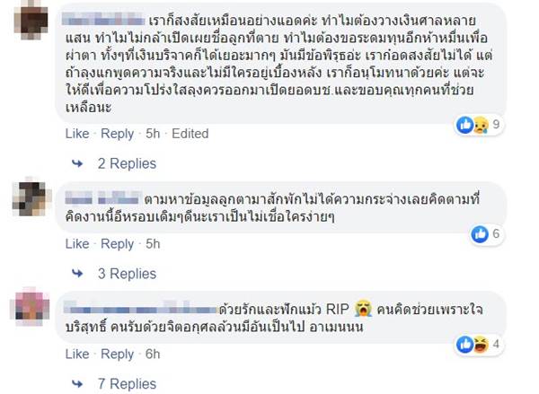 ลุงขายโจ๊ก ลุงขายโจ๊ก