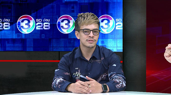 บาส แฟนเก่า ขนเพชร บาส แฟนเก่า ขนเพชร