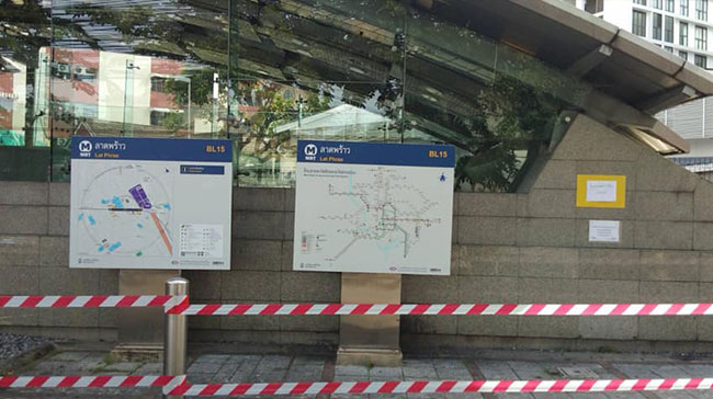 ขายของขวางทางเท้า ขายของขวางทางเท้า