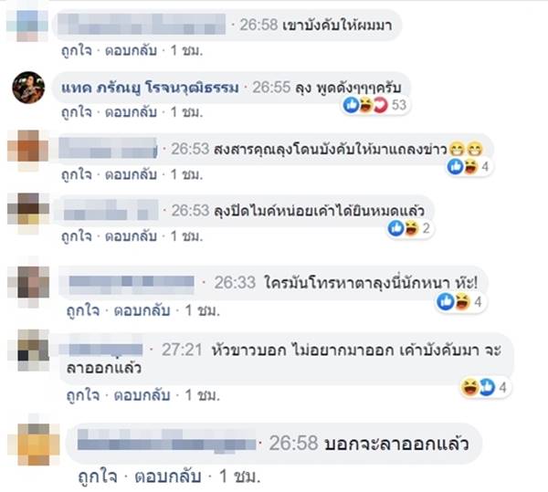 แพรวา 9 ศพ แพรวา 9 ศพ