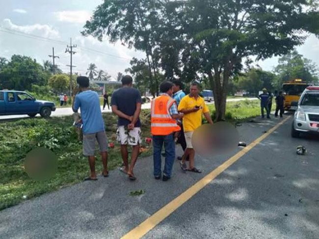 รถชนคนตาย รถชนคนตาย