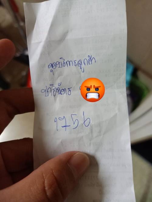 พนักงานห้างด่าลูกค้า พนักงานห้างด่าลูกค้า