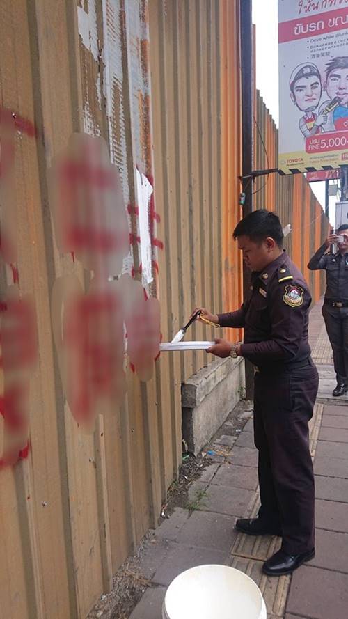 พ่นสีอักษรจีน พ่นสีอักษรจีน