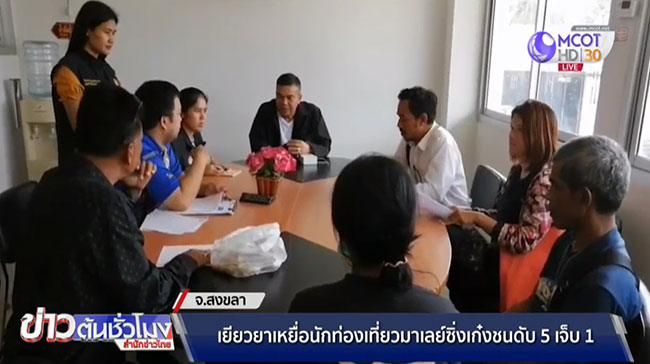 รถชนดับ 5 ศพ รถชนดับ 5 ศพ