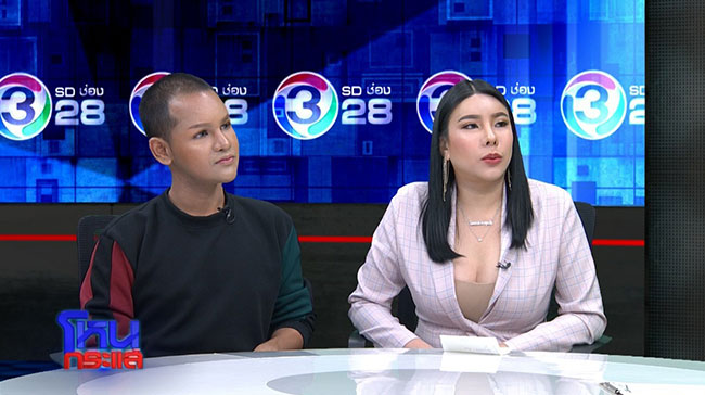 แฉออฟฟี่ แม็กซิม แฉออฟฟี่ แม็กซิม