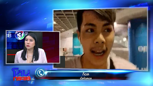 แฉออฟฟี่ แม็กซิม แฉออฟฟี่ แม็กซิม