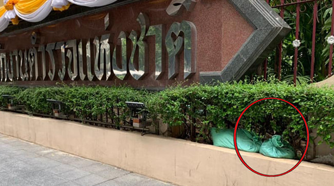 วัตถุต้องสงสัย วัตถุต้องสงสัย